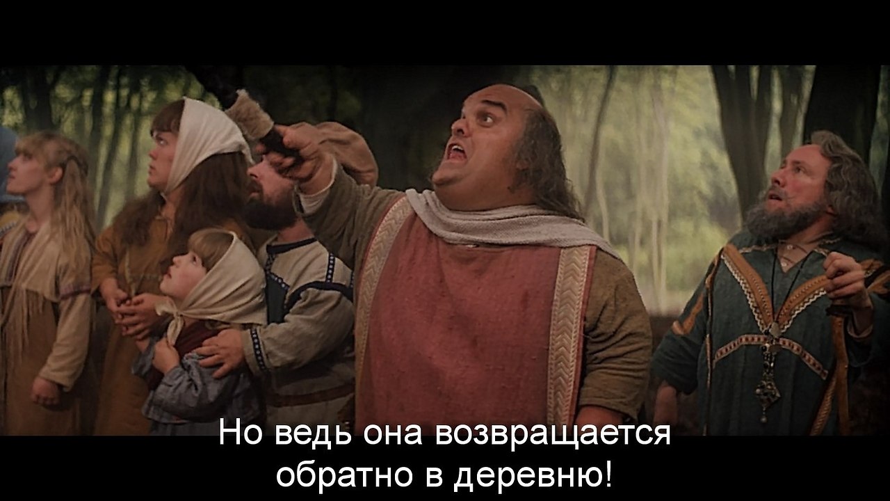  / Willow, 1988.dir. Ron Howard - 4