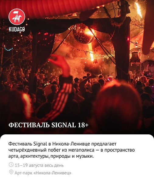 Лето — то самое время года, когда планы либо расписаны на недели вперёд, либо рождаются сами собой ... - 8