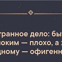  Olga, , 48  -  9  2025    