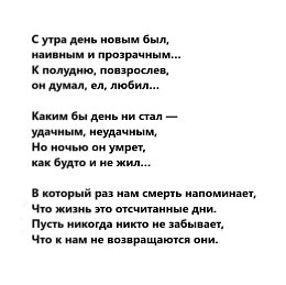 Изображение