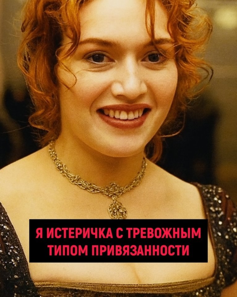 Вечная классика