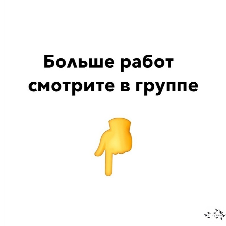      - 10