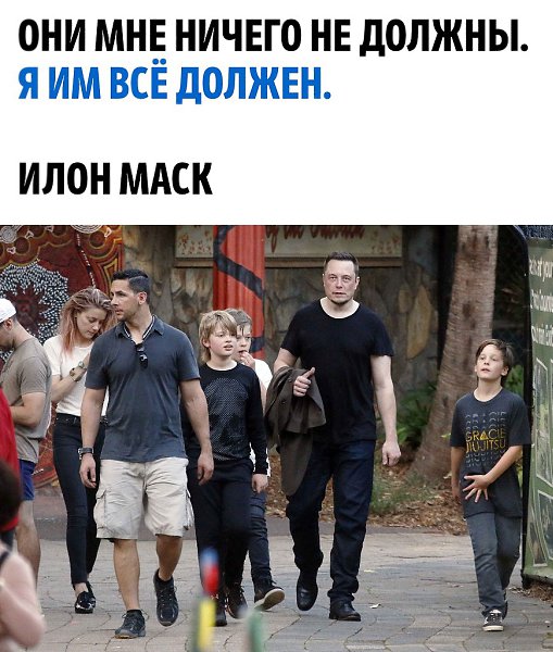 Это только наш выбор, дети в этом не виноваты! - 3
