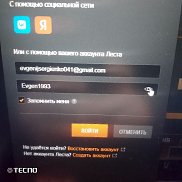 ����, 33 ����, ������