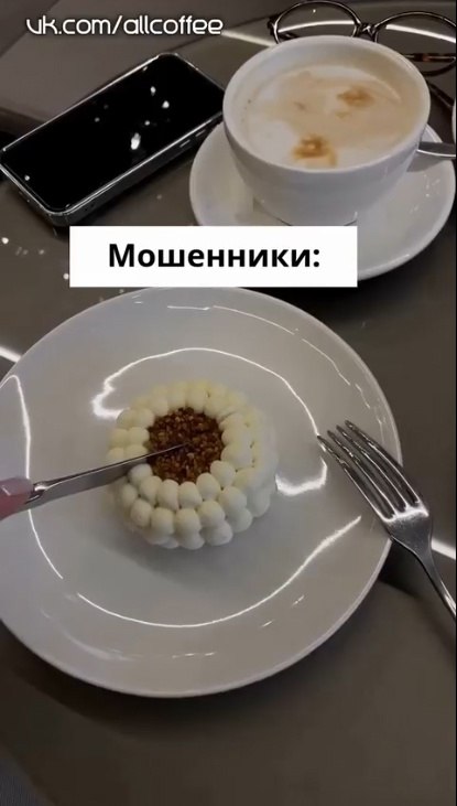,     - 2