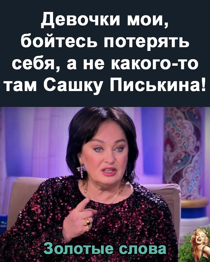 � ����... - 16 ������ 2023 � 21:52