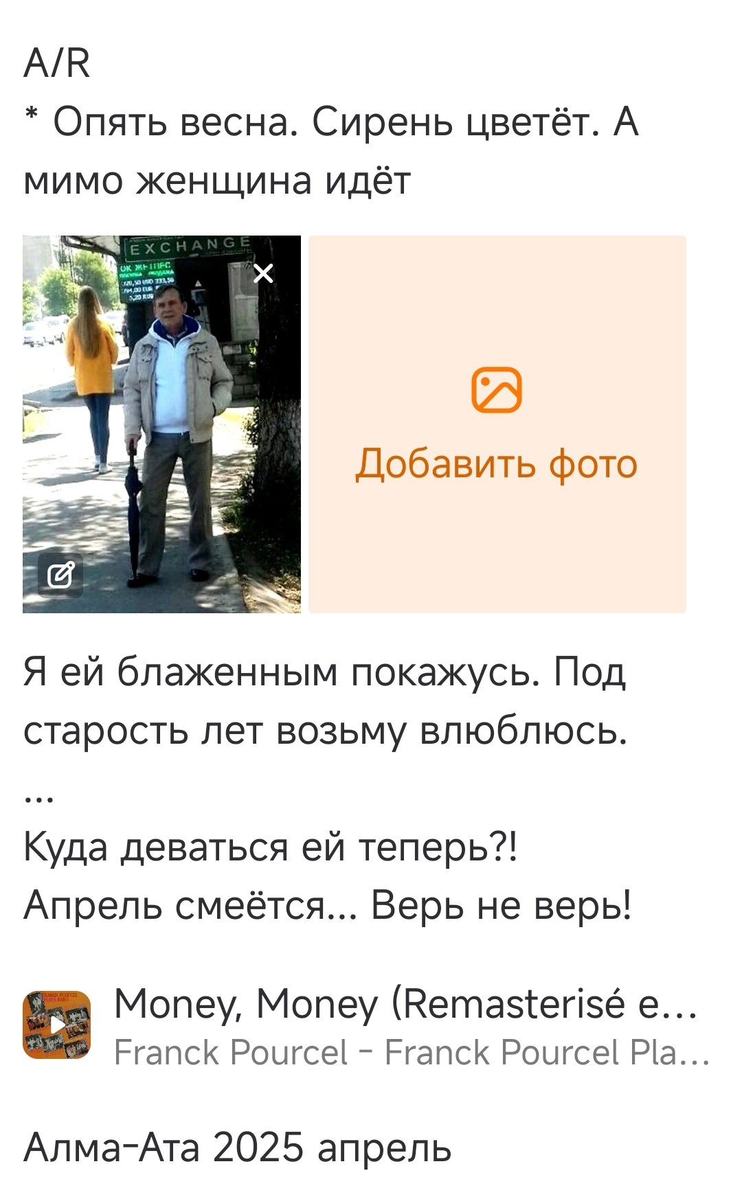  - 11  2025  11:06