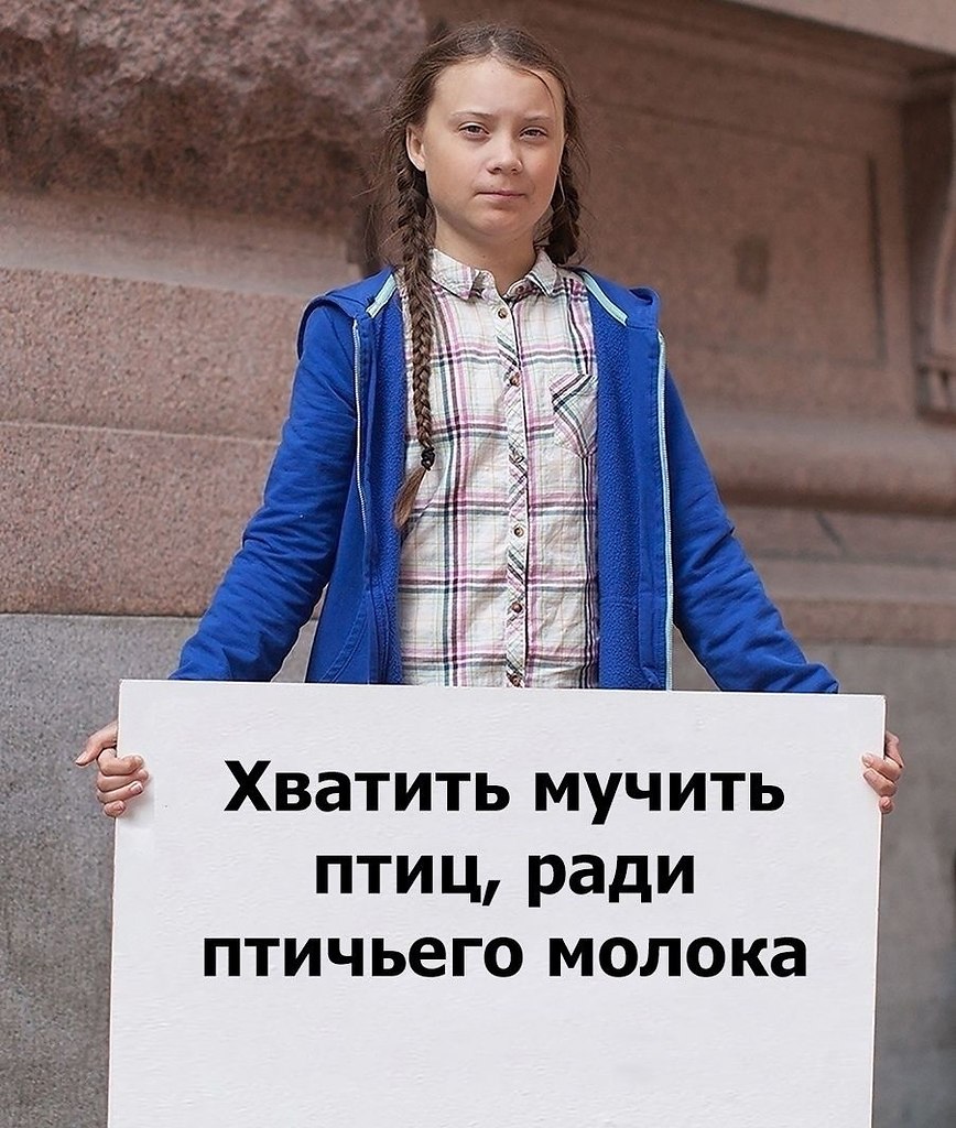        ,   ! - 2