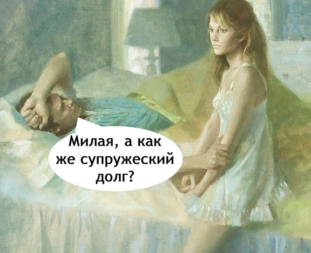 Спи Коляша, спи