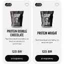 ���� Veta, ����� - ��������� 2 ������� 2025 � ������ �EWA PRODUCT�