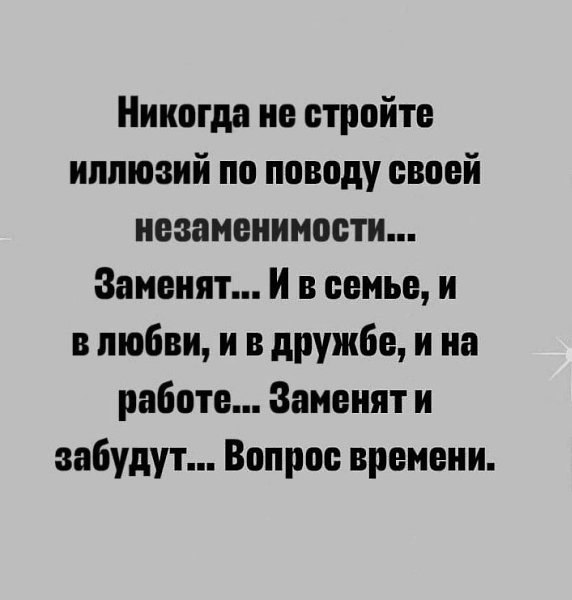 ������� � �������...