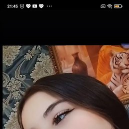 ���, ������, 18 ���