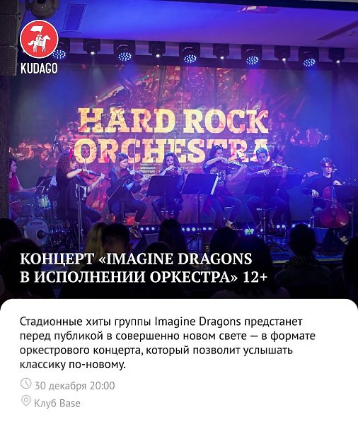 Последние выходные 2024 года даны нам для того, чтобы мы взяли таймаут от важных предновогодних дел ... - 4