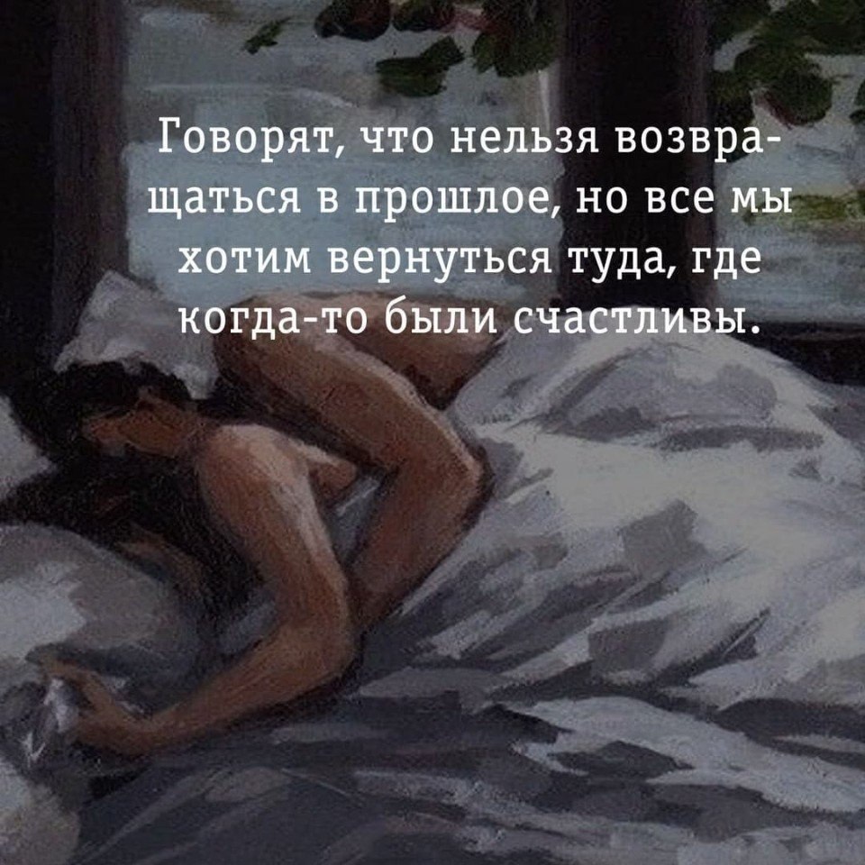 Стихи и цитаты - 27 августа 2025 в 19:53