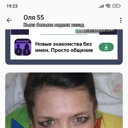 , 54, 