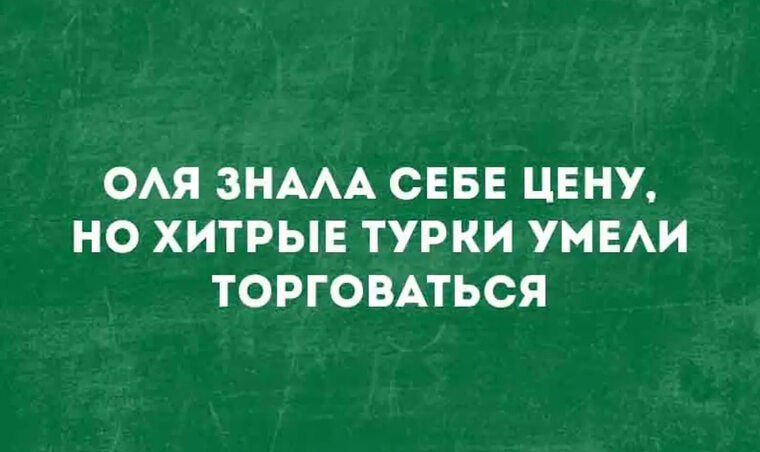 Всё будет хорошо! - 8 августа 2025 в 12:59