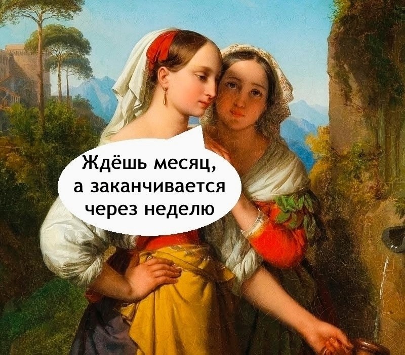 �������� ������� - 8 ������ 2026 � 13:15 - 2