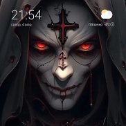 �����, 45 ���, �������