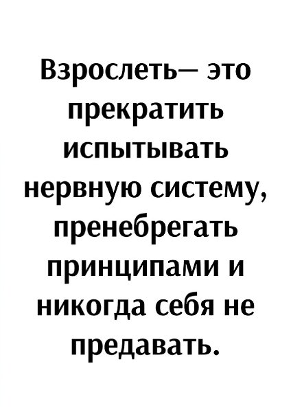 => - 5