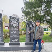 ��������, 61 ���, ����