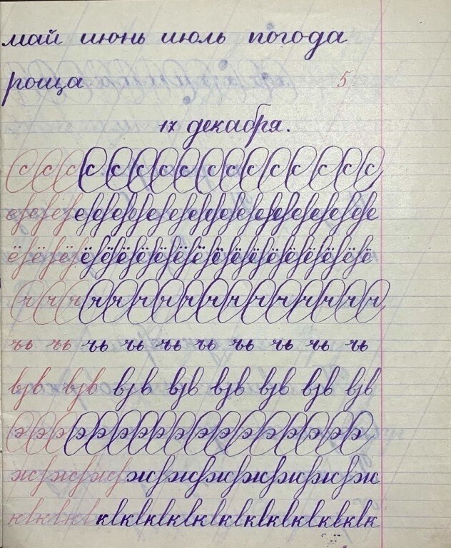 ������������ 1965�.������� ���� ���� �� ������������. ������� �������� �����, 2� �����, ���� � ...