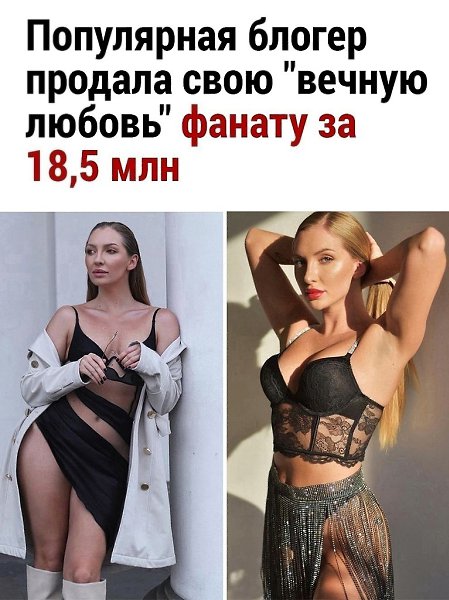 А любовь реально вечная или только на словах? убнубн