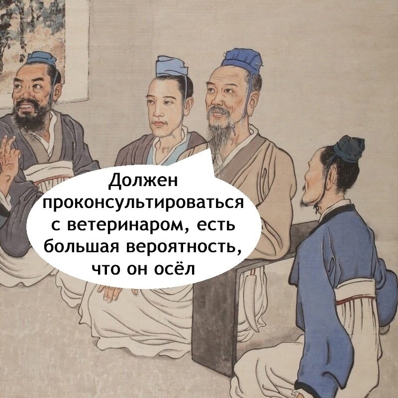      - 3