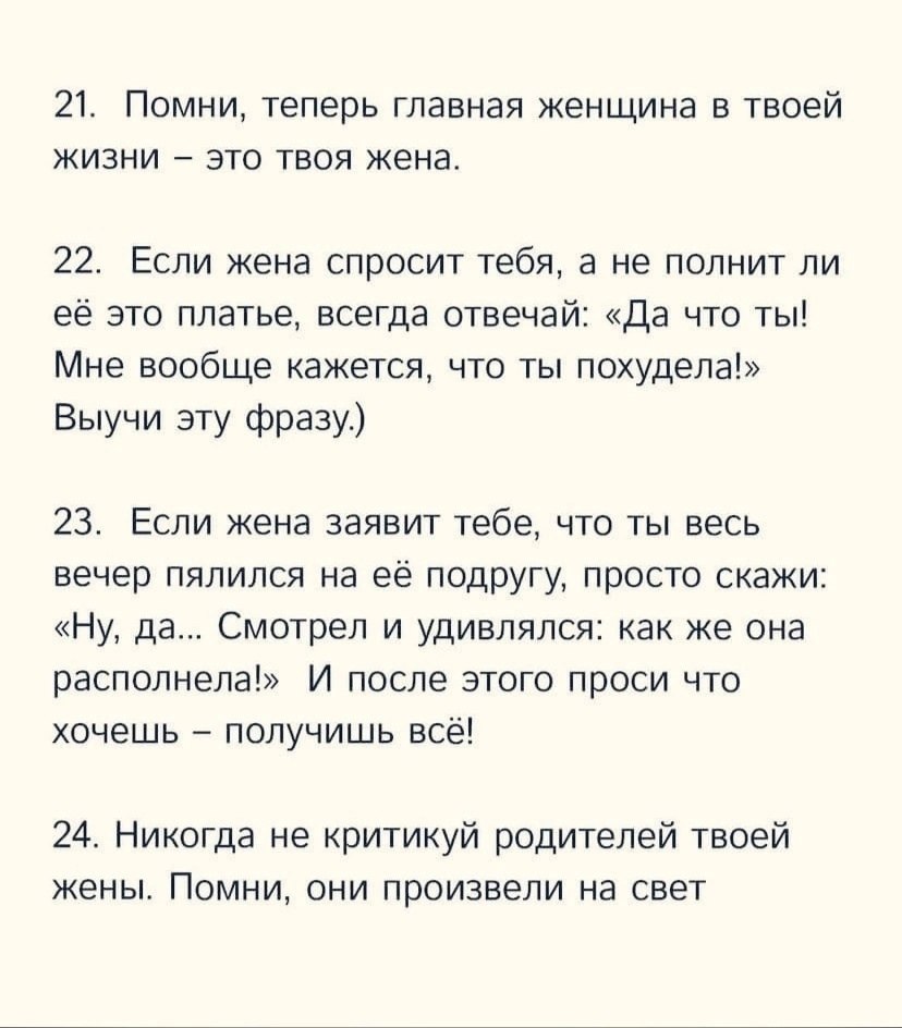     - 6