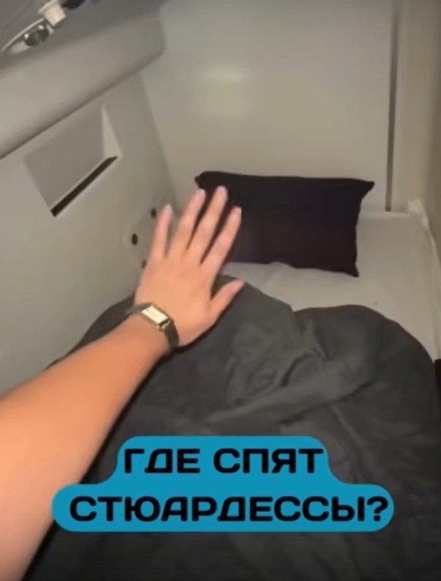Секретные комнаты для сна стюардесс: пассажирам туда нельзя.Во время длительных перелётов, которые ...
