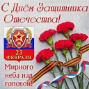 ���� ���������, ������ ��������, 61 ��� - ��������� 23 ������� 2026 � ������ ������ ��������