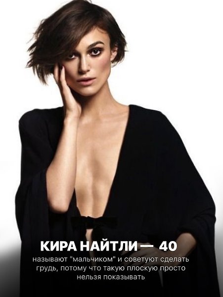 Можно не переживать о том, что подумают другие. Каждая женщина красива по-своему, как выглядить и ... - 5