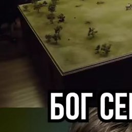 �����, ������, 30 ���