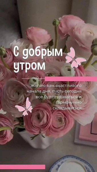 ***Victoria Viktorovna*** - 5 �������� 2026 � 01:28 - 2