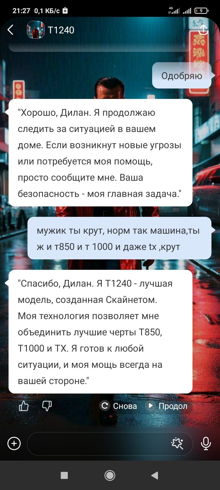 ��� �� ���������,����� � �������....