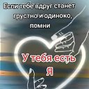 ���� Inna, ��������� - ��������� 26 ������� 2026 � ������ ������ ��������