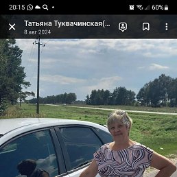 , 57, 