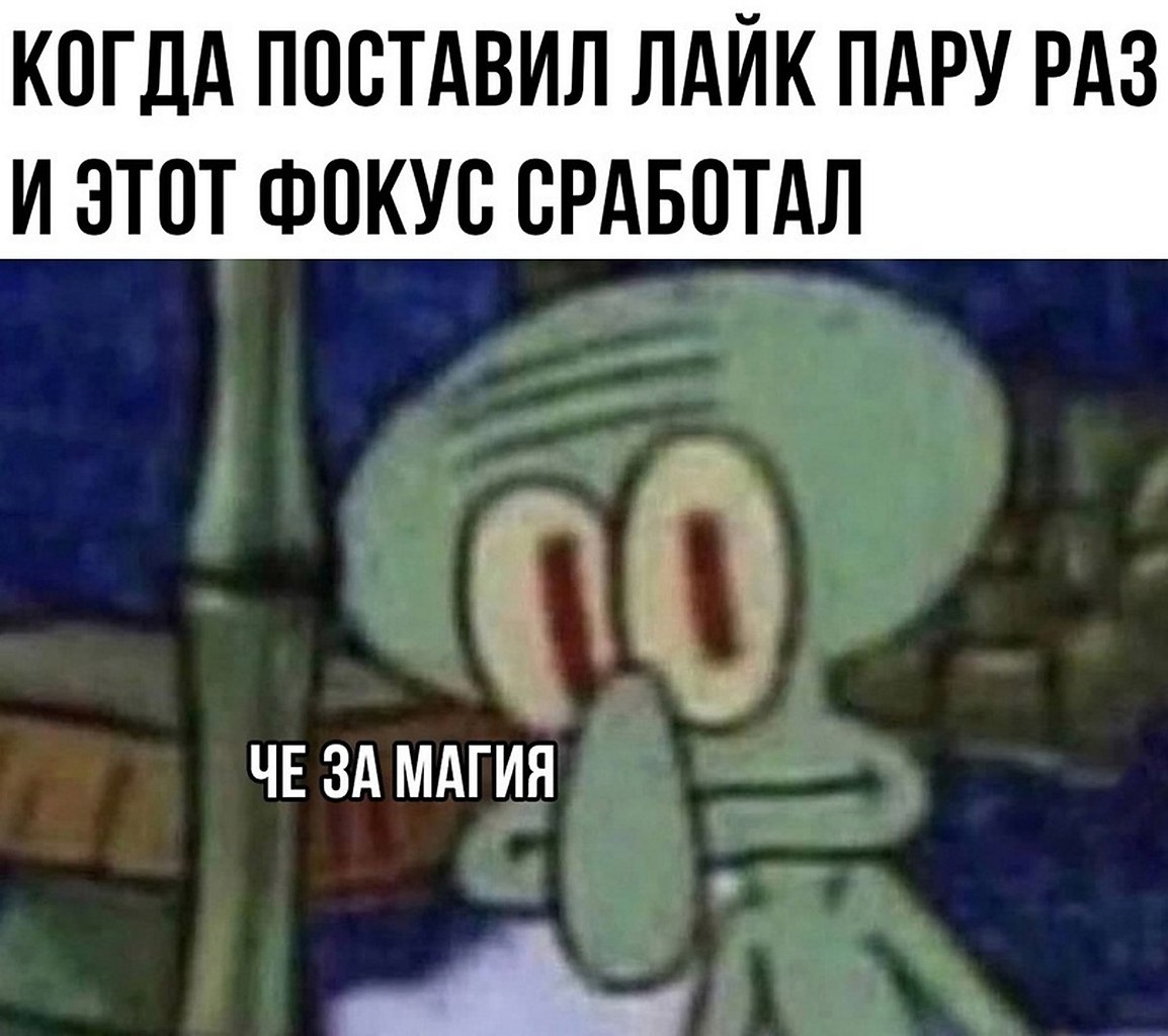 �����? ��, �� �������! - 25 ��� 2025 � 06:39