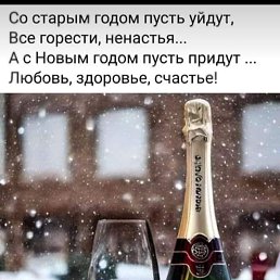 ���� �����, ������, 68 ��� - ��������� 14 ������� 2024