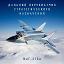 ���� Sergey, �������� - ��������� 24 ���� 2026 � ������ ���� �������� 20 � 21 ����.�