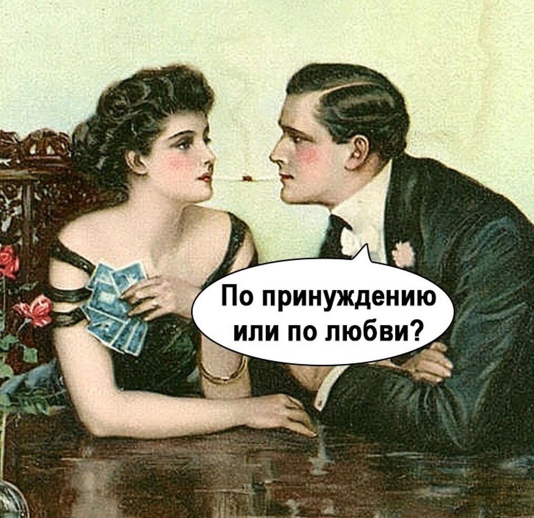     - 2