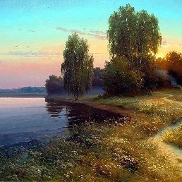 �������, ����������