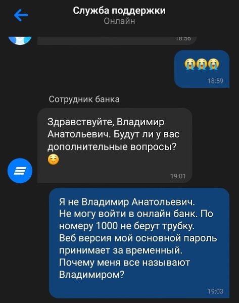     ? - 5