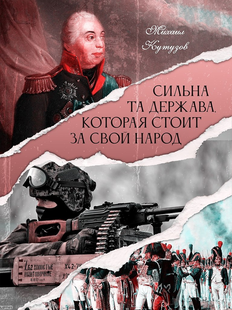Россия - сильная держава!