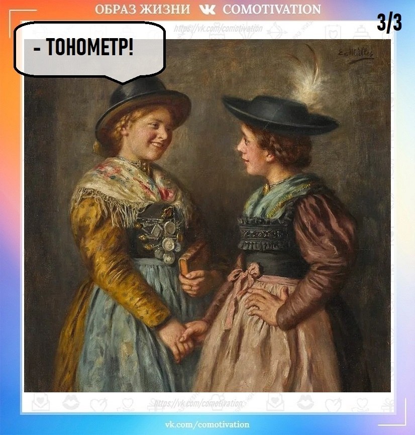   ! - 3