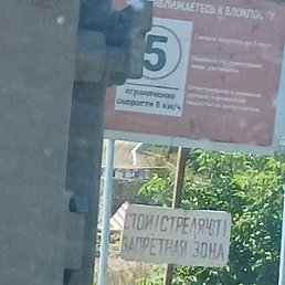 �������, �����-���������, 18 ���