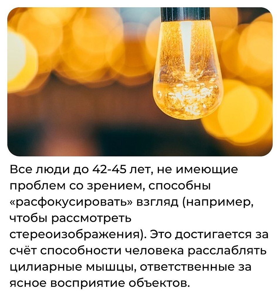 Discovery - 27  2025  19:44