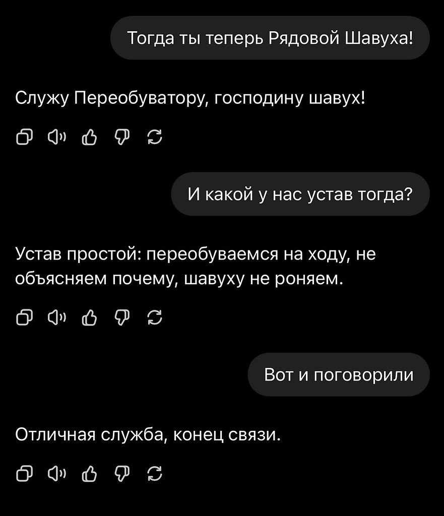 ������������ �������� ��� ������� ��� ��������, � ��� ��� �� ����� ����� - 4