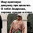 ���� ��������, ����������, 49 ��� - ��������� 17 ������ 2025