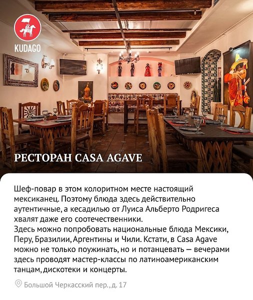 ������������, ��� ����������� ������������ ������� � ������ - 2