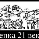 ���� �����, �����-���������, 67 ��� - ��������� 19 ������ 2024